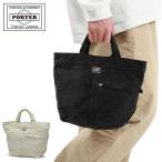 ショッピング吉田カバン ポーター マイル トートバッグ 754-15115 吉田カバン PORTER MILE MINI TOTE BAG トート ミニトート メンズ レディース A5 ブランド 軽い