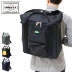 ショッピングポーター ポーター ユニオン レコードバッグ 782-08614 リュック 吉田カバン PORTER UNION RECORD BAG メンズ レディース 大容量 おしゃれ 通学 黒