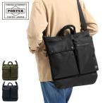 ポーター ユニット 2WAYヘルメットバッグ 784-05463 ショルダーバッグ 吉田カバン PORTER UNIT 2WAY HELMET BAG メンズ レディース 大きめ 斜めがけ 軽い