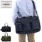 ショッピングポーター ポーター フォース 2WAYダッフルバッグ 855-05900 ボストンバッグ 吉田カバン PORTER FORCE 2WAY DUFFLE BAG 大容量 旅行 トラベル