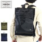 ショッピングポーター ポーター フォース リュックサック 855-07417 吉田カバン PORTER FORCE RUCKSACK リュック バックパック メンズ レディース シンプル 軽量 A4 9L