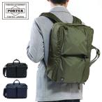 ポーター フォース 3WAYブリーフケース 855-07594 ビジネスバッグ 吉田カバン PORTER FORCE 3WAY BRIEFCASE リュック ショルダー メンズ レディース