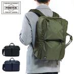 ショッピングporter ポーター フォース 3WAYブリーフケース 855-07594 ビジネスバッグ 吉田カバン PORTER FORCE 3WAY BRIEFCASE リュック ショルダー メンズ レディース