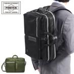 ポーター フライングエース 3WAYブリーフケース 863-16808 ビジネスバッグ 吉田カバン PORTER FLYING ACE 3WAY BRIEFCASE ビジネスリュック B4 ビジネス 通勤