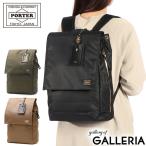 ポーター シア リュックサック 871-15124 リュック 吉田カバン PORTER SHEA RUCKSACK メンズ レディース 通勤 軽量 A4 PC収納