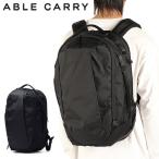 最大42%★8/24限定 日本正規品 ABLE CARRY リュック メンズ レディース 大容量 通学 通勤 エイブルキャリー X-Pac 拡張 Max Backpack 30-32L