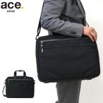 ショッピングビジネスバッグ 正規品5年保証 エースジーン ビジネスバッグ ace.GENE LITENTRY リテントリー ブリーフケース 2WAY ショルダー エキスパンダブル B4 通勤 55163 メンズ エース