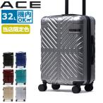 セール20%OFF エース スーツケース 機内持ち込み S ACE キャリーケース Sサイズ 軽量 1泊 2泊 32L 4輪 双輪 TSロック ラディアル 06971