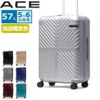 セール20%OFF エース スーツケース ACE ラディアル キャリーケース 軽量 3泊 4泊 5泊 57L TSAロック Mサイズ メンズ レディース 06972