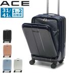 エース スーツケース ACE フォールズ