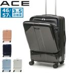セール25%OFF エース スーツケース ACE