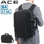 エース ビジネスバッグ ACE IGNIS 2 イグニス2 3WAY リュック マチ拡張 ブリーフケース 17L 24L B4 A4 ノートPC 15.6インチ 通勤 2層 15864