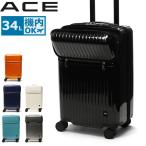 ショッピングスーツ セール10%OFF エース スーツケース ACE タッシェ 機内持ち込み キャリーケース 軽量 ace 34L 4輪 TSロック ファスナー 旅行 メンズ レディース 06536