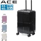 最大42%★7/17限定 クーポン20%OFF エース スーツケース 機内持ち込み ACE 軽量 ストッパー エキスパンダブル 3泊 4泊 33L 40L ファームロード 05891