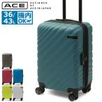 セール20%OFF 特典付 正規品5年保証 エース デザインド バイ エース イン ジャパン スーツケース ACE DESIGNED BY ACE IN JAPAN 機内持ち込み 36L 43L 06421