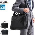 5年保証 エースジーン ビジネスバッグ ace.GENE SLIBRITE スリブライト ブリーフケース 2WAY 通勤 ビジネス ブランド メンズ エース ACEGENE 62525