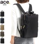 最大30%★7/25限定 5年保証 エースジーン ビジネスバッグ ace.GENE リュック SLIFEMME スリファム A4 小さめ 通勤 薄型 レディース ace 10581