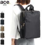 最大41%★7/28限定 5年保証 エースジーン ビジネスバッグ ace.GENE リュック SLIFEMME スリファム A4 通勤 薄型 PC収納 レディース ace 10582