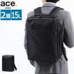 最大36%★5/9限定 5年保証 エースジーン ビジネスバッグ メンズ ace.GENE ビジネスリュック 大容量 通勤 A4 B4 15L 撥水 GADGETABLE HEATHER 限定モデル 62983