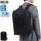 セール30%OFF 正規品5年保証 エースジーン ビジネスバッグ ace.GENE PROFLEX プロフレックス ビジネスリュック ビジネス リュック B4 メンズ 67602