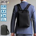 最大39%★8/1限定 正規品5年保証 エースジーン ビジネスリュック メンズ 大容量 ace.GENE A4 11L 2層 パソコン HOVERLITE 2 ホバーライト2 67615