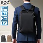 最大36%★4/30限定 正規品5年保証 エースジーン ビジネスリュック リュック メンズ 大容量 通勤 ace.GENE 撥水 抗菌 B4 17L 2層 HOVERLITE 2 67616