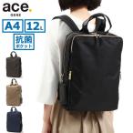 最大55%★8/31迄 正規品5年保証 エースジーン ビジネスリュック ace.GENE スリファム SLIFEMME ナイロン A4 12L 薄型 リュック 15インチ PC レディース 11472