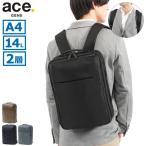 最大36%★4/30限定 正規品5年保証 エースジーン ビジネスリュック メンズ ブランド ace.GENE ビジネスバッグ エース 2層 A4 14L PC 撥水 ガジェタブル R 68002