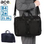 最大46%★1/13限定 正規品5年保証 エースジーン ビジネスバッグ メンズ 大容量 ace.GENE ブリーフケース 2WAY 軽量 撥水 B4 A4 PC 拡張 デュラムーブ 68136