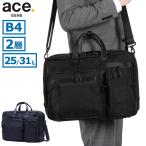 最大46%★1/18・19限定 正規品5年保証 エースジーン ビジネスバッグ メンズ 大容量 ace.GENE ブリーフケース 2WAY 軽量 撥水 B4 A4 PC 拡張 デュラムーブ 68137