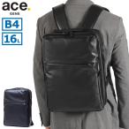 最大42%★5/20限定 正規品5年保証 エースジーン リュック メンズ レディース ブランド ace.GENE おしゃれ ビジネス オフィス 通勤 出張 ビジネスリュック 68663