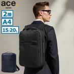 最大42%★7/17限定 正規品5年保証 エースジーン ビジネスリュック リュック メンズ ace.GENE 拡張 抗菌 A4 15L 20L 2層 PC GADGETABLE R 68007