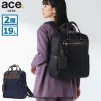 最大51%★9/12〜 正規品5年保証 エースジーン リュック レディース 大容量 ace.GENE 通勤 ビジネスリュック PC収納 2層 A4 19L 14inch ビエナ3 68705 wsb