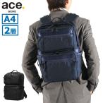ショッピングビジネスリュック 正規品5年保証 エースジーン リュック メンズ ace.GENE ビジネス ビジネスバッグ 通勤 出張 通勤バッグ 2層 撥水 A4 22L デュラムーブ 68139