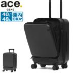  максимальный 51%*4/29 до стандартный товар 10 год гарантия Ace Gene чемодан машина внутри принесенный бренд передний открытый ace.GENE легкий 40L 48L 3.4.5. крутящий момент 09091