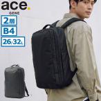  максимальный 51%*7/23 до стандартный товар 5 год гарантия Ace Gene деловой рюкзак мужской женский большая вместимость ходить на работу ace.GENE легкий PC место хранения 2 слой A4 B4 26L 32Lne Phil 20092