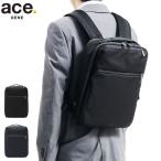 最大41%★5/29限定 5年保証 エースジーン リュック ace.GENE GADGETABLE CB ガジェタブル ビジネスバッグ A4 9L 通勤バッグ メンズ エース 62361 ACEGENE