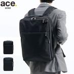 最大36%★5/9限定 エースジーン ビジネスリュック メンズ レディース ace.GENE ブランド 軽量 出張 2WAY 2気室 B4 A4 PC スリム 撥水 GADGETABLE CB 62363