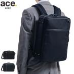 最大36%★4/30限定 5年保証 エースジーン ビジネスバッグ ace.GENE GADGETABLE CB ガジェタブル ブリーフケース 3WAY B4 14L 通勤 エース 62364 ACEGENE