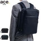 最大44%★5/18.19限定 5年保証 エースジーン ビジネスバッグ ace.GENE GADGETABLE CB ガジェタブル ブリーフケース 3WAY B4 14L 通勤 エース 62364 ACEGENE