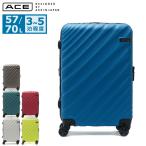 ショッピングJapan 最大36%★5/9限定 ACE DESIGNED BY ACE IN JAPAN スーツケース エース デザインド バイ エース OVAL オーバル 旅行 57L 70L 拡張 06422