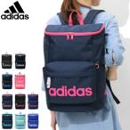 セール アディダス リュック 通学 adidas アディダス 20L バッグ 通学リュック 女子 男子 スクールバッグ リュックサック 47894 中学生 高校生