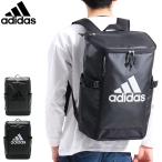 アディダス リュック adidas リュックサック 通学 通学用 通学リュック B4 A4 25L 大きめ スクエア ボックス 男子 女子 中学 高校 撥水 62781