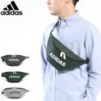 最大44%★6/1迄 セール アディダス ウエストポーチ adidas ウエストバッグ 斜め掛け 小さめ メンズ レディース 57413 爆買