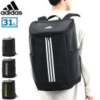 セール30%OFF アディダス リュック adidas リュックサック スクールバッグ バックパック 大容量 A3 A4 31L PC 16インチ 通学 メンズ レディース 67922