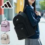 最大40%★5/15限定 アディダス リュック メンズ レディース 大容量 通学 adidas 軽量 A4 B4 30L PC 新作 2025 63941