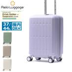 最大42%★5/9限定 特典付 アジアラゲージ スーツケース 機内持ち込み Sサイズ Asia Luggage キャリーケース ハードキャリー 拡張 37L 44L ALI-6030SD-18W