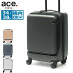 最大51%★9/29迄 セール30%OFF 特典付 10年保証 エーストーキョー スーツケース ace.TOKYO 機内持ち込み キャリーケース 拡張 06863