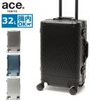 特典付正規品10年保証エーストーキ...