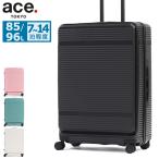 最大51%★8/18まで セール30%OFF ノベルティ付 エーストーキョー スーツケース Lサイズ ace.TOKYO キャリーケース ストッパー 拡張 片開き L かわいい 05364